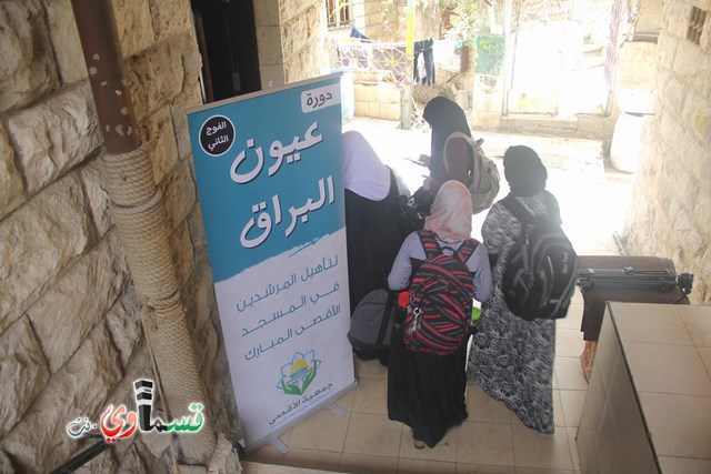 عيون البراق تنطلق من جديد في المسجد الأقصى المبارك